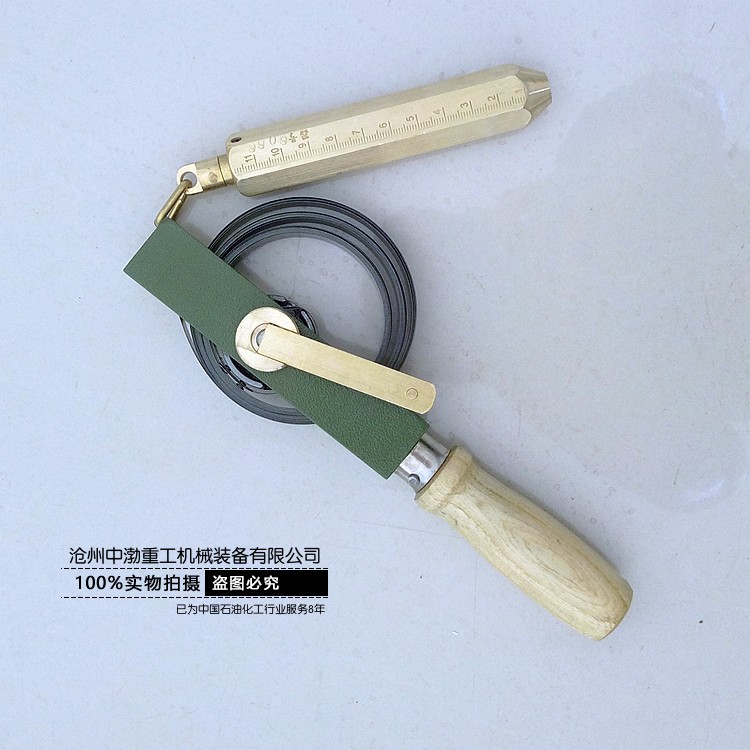 量油尺