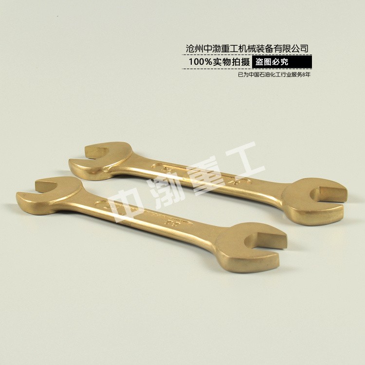 防爆呆扳手