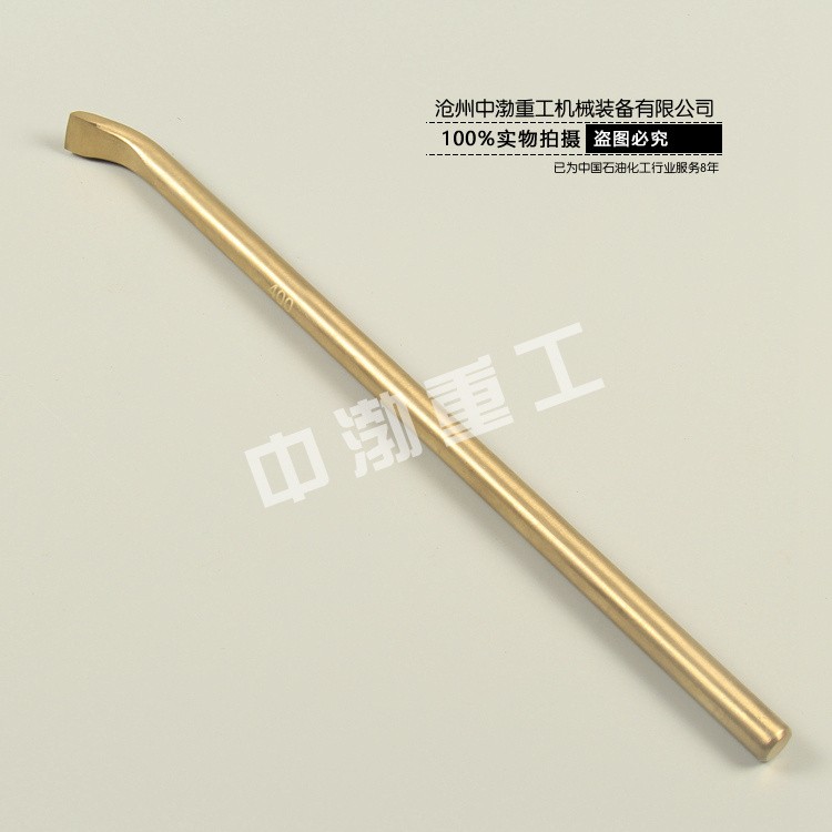 防爆撬棍